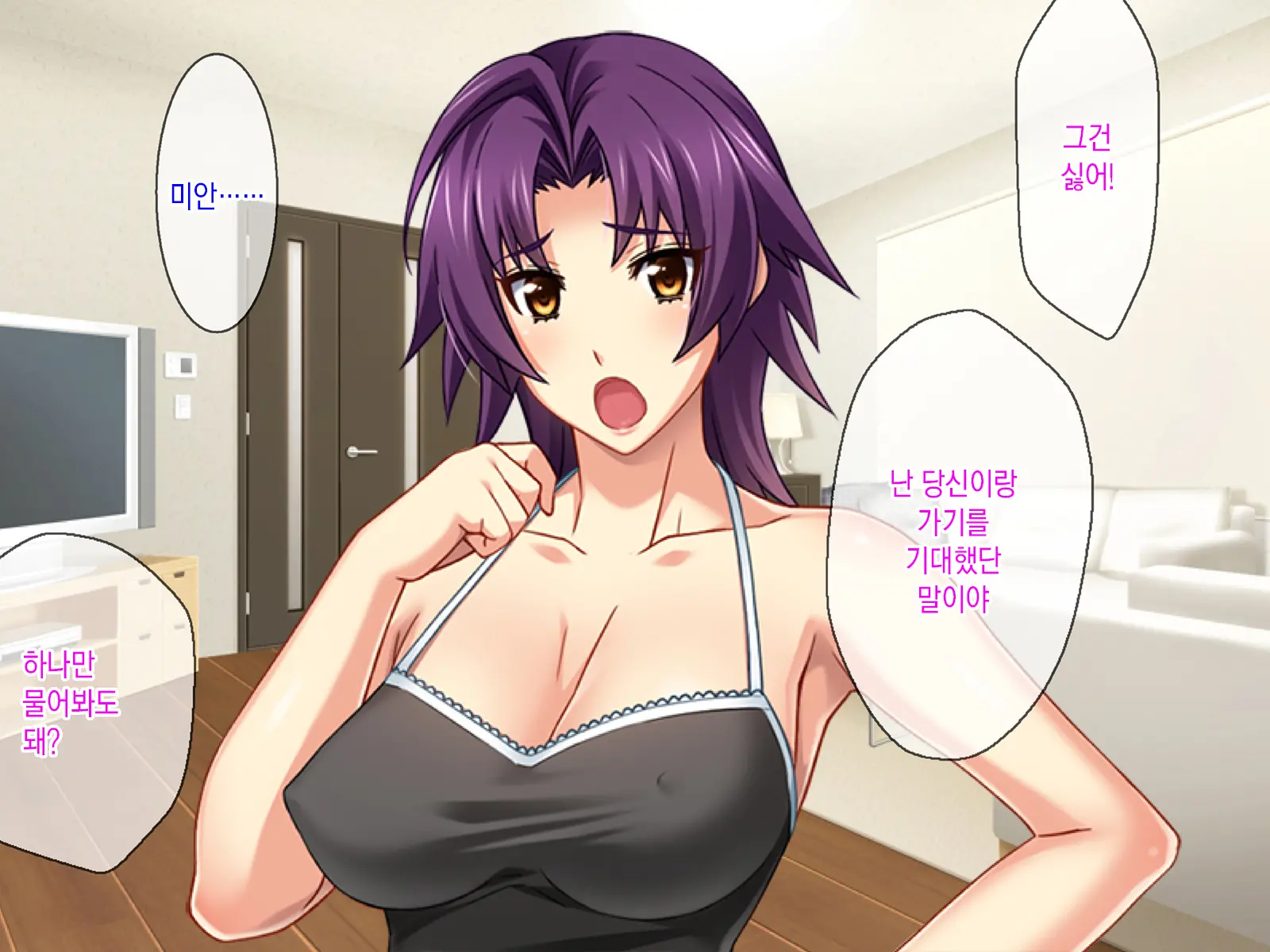 Kashidashi Tsuma, Marina No Netorase Houkoku Binkan Tsuma To Zetsurin Daigakusei -Otto Side- | 대출아내 마리나의 네토라세 보고 1 민감 아내와 절륜 대학생 -남편 사이드-